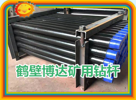 山西的ZG型礦用探水鉆桿行業型號與概述